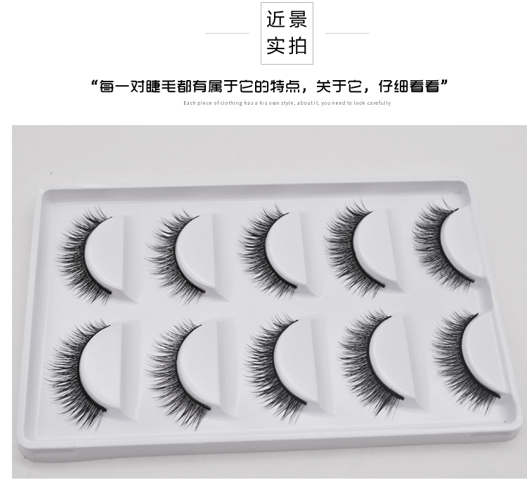 Lông mi giả tự nhiên dài dài dày và thực tế cứng lông mi gốc trang điểm hàng ngày chiều dài 1 CM bắn 2 hộp để gửi keo keo dán mí