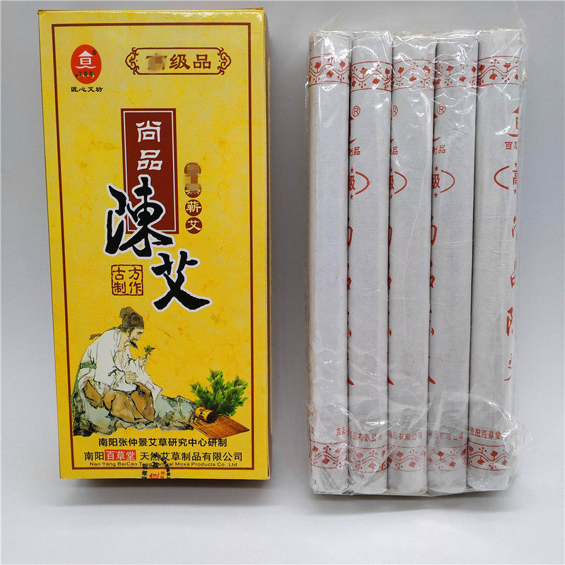 Household stills Chen Aiqi moxa stick moxa velvet column moxa leaf warm moxibustion body hanging moxibustion fumigation mugwort hot moxibustion strip moxa column segment