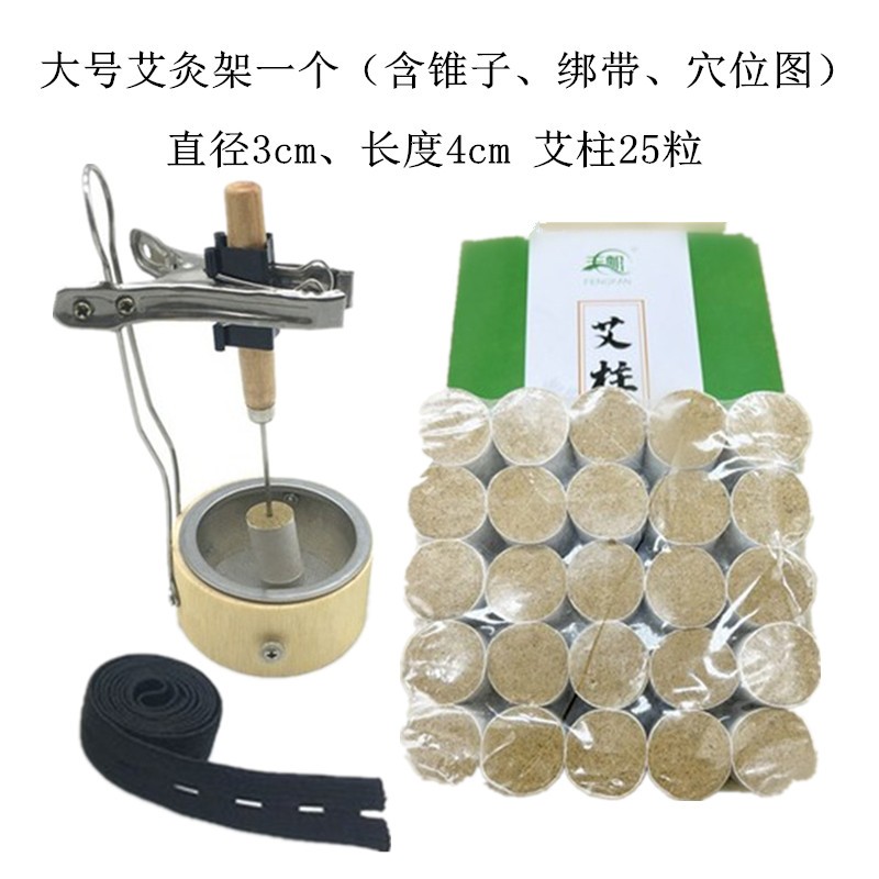 艾灸架悬灸罐随身竹制艾灸盒熏蒸艾柱穴位圆形温灸器立式艾条夹子