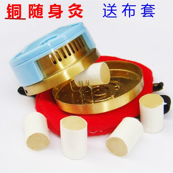 Copper portable moxibustion moxibustion box moxa neck knee whole body household moxa round moxibustion pot to send cloth cover portable
