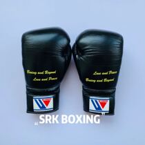 Winning Boxing Supplies DIY