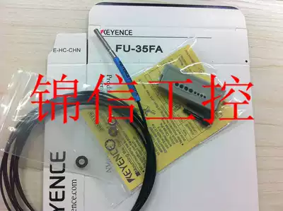 FU-35FA coaxial fiber warranty 1 year complete accessories