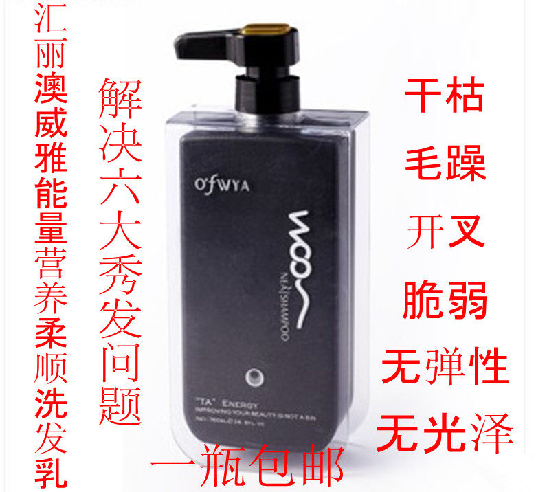 Rewire TA energy High nutrition Johan nourishing repair special effects shampoo milk to dandruff anti-itch control oil anti-drop