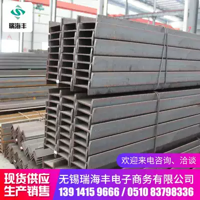 Engineering I-beam I-beam manufacturer 40 40a 40b I-beam