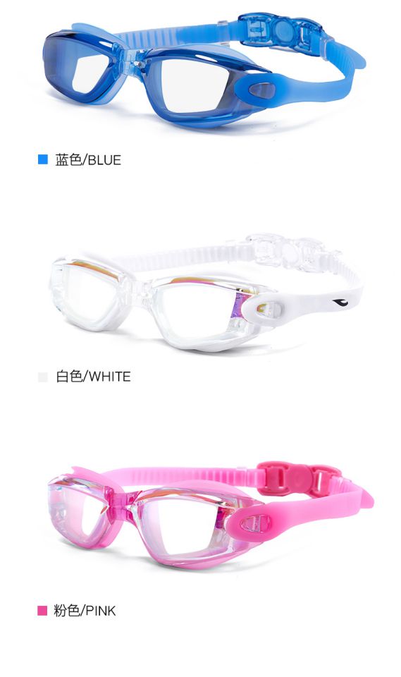 Hosa hosa nam và nữ khung lớn mạ HD chống nước và kính chống sương mù kính bơi phẳng 216161116 - Goggles kính bơi trẻ em
