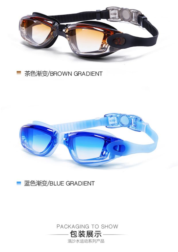 Hosa hosa nam và nữ khung lớn mạ HD chống nước và kính chống sương mù kính bơi phẳng 216161116 - Goggles kính bơi trẻ em
