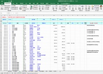 Финансовое программное обеспечение Liuyun EXCEL (старая система) (только оригинальный и оригинальный официальный магазин)