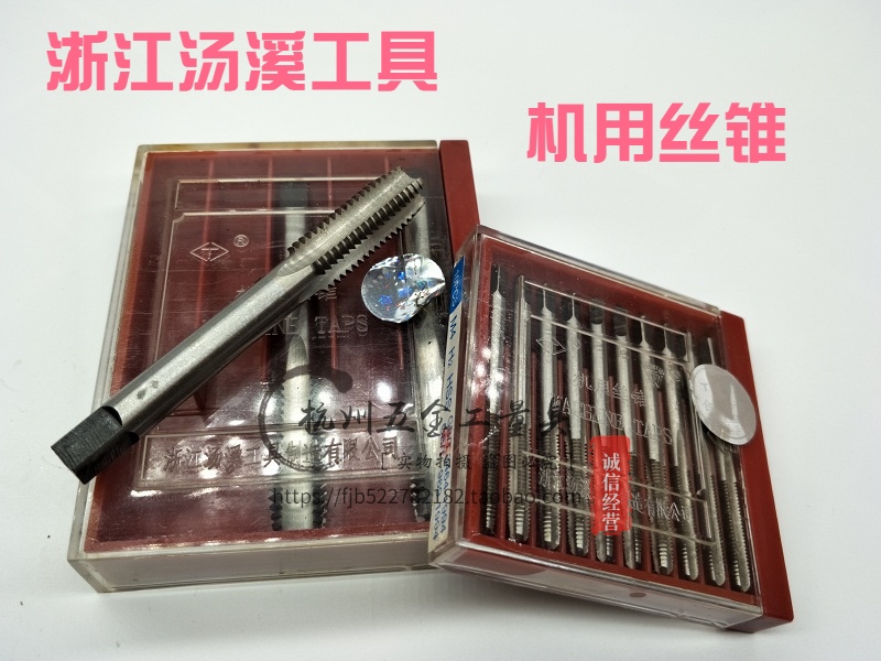 Soup creek tool straight groove screw tapping screw with screw tap M3M4M5M6M8M10M12M14M16M18M20