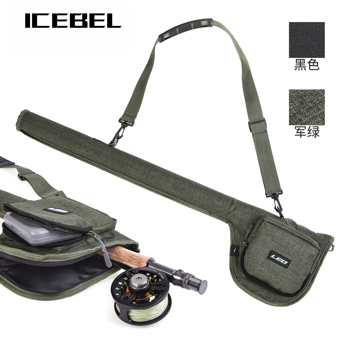 ICEBEL FT飞钓竿包：飞蝇钓爱好者的终极装备，便携又耐用！-路亚包-淘宝好物网