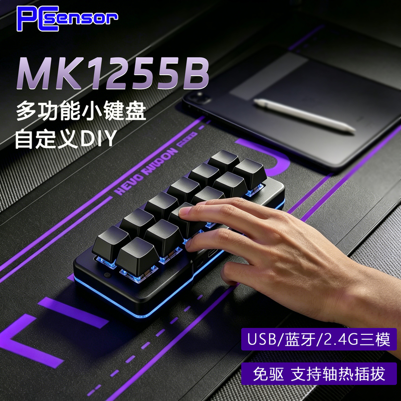 Bluetooth Wireless Numeric Keypad, Customizable Multi-Function Copy and Paste Switching Mechanical Keypad, Hot-Swappable