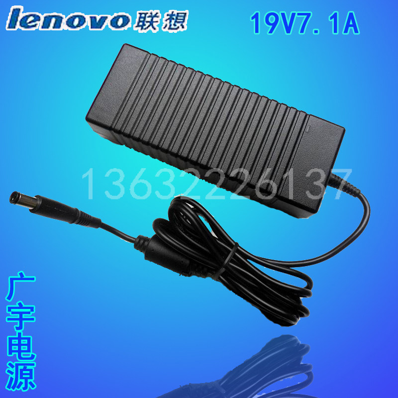 Suitable for Jianxing HP19V7 1A power adapter Lenovo Tianjiao i368 i660 i662 i370 foot 135W