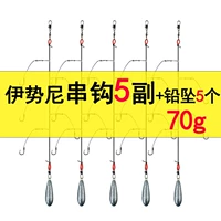 5 пары Isey (Scewers+70G Lead Penden)
