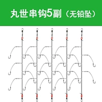 Таблетки String Hook 5 положительный (безвинный кулон)