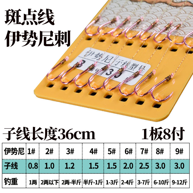 Spotted Magic Powder Isinimanual Tie it up Sub line double hook finished product Fishing suit There are barbs Crucian carp hook Golden sleeve Prickly go fishing fishing gear