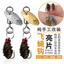 Pure Manual Retrofit High Speed Rotary Bright Sheet Fly Fly Hook Fine Tie Without Injury Line Microbios Bait Stream Horse Mouth White Bar
