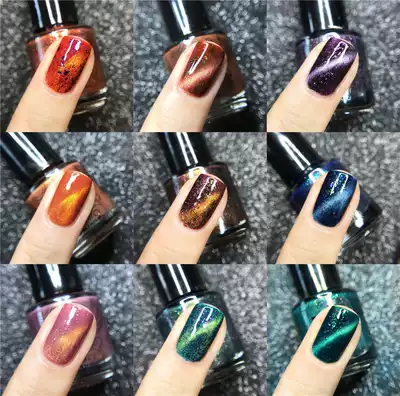 Special clearance 3 bottles 9 fold Russian MASURA MASURA MASURA cat eye nail polish 3 5ML 229~247