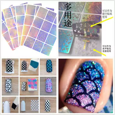 Nail laser hollow sticker printing new product long version film template hollow paste color painting printing sticker diy