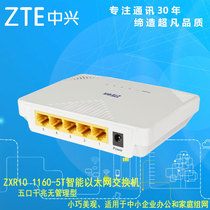 ZTE ZTE 1160-5T ZTE WT Aikuai 5 8-port Gigabit Switch