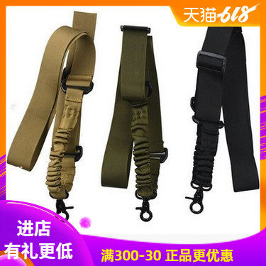 Single point two-point gun rope Three-point army fan nylon seat belt Outdoor field equipment multi-function baby bag oblique cross