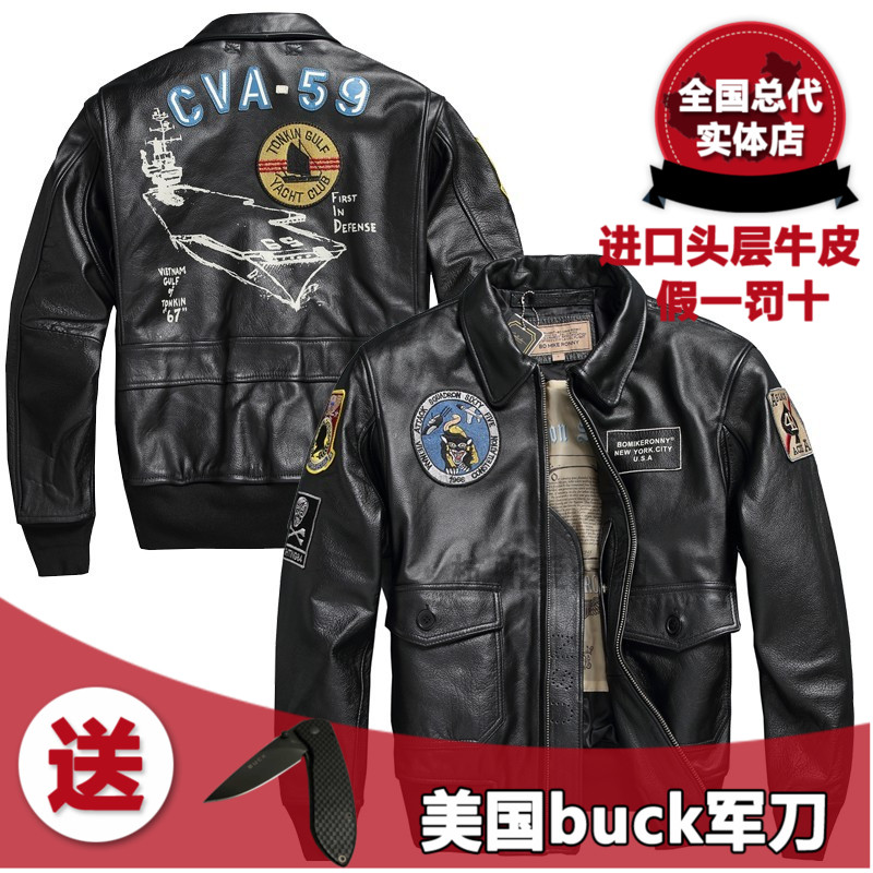 Cockpit same flight jacket CV-59 genuine leather leather clothing male locomotive jacket jacket navy cow leather short coat-Taobao