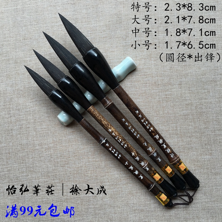 Yi Hong-pen Xu Dazheng Brush Black Whirlwind (large and small) for the line block seal Chinese painting