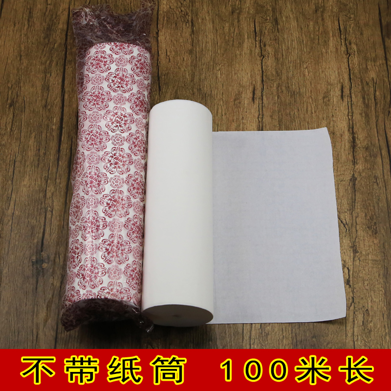 Wenzhou leather paper with light card, calligraphy and painting long roll paper, hand roll paper, brush calligraphy, French painting and painting 10 meters 100 meters