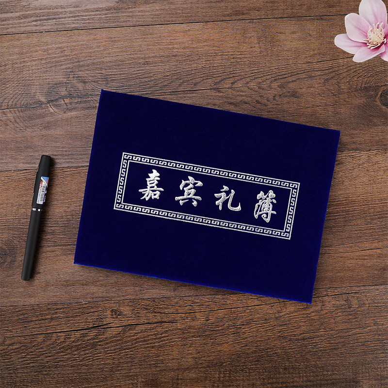 White Matter Courtesy Gold Bookcase single guest Lilly Signature Sign up to bookkeeping filial piety and white matter founder funeral Supplies-Taobao