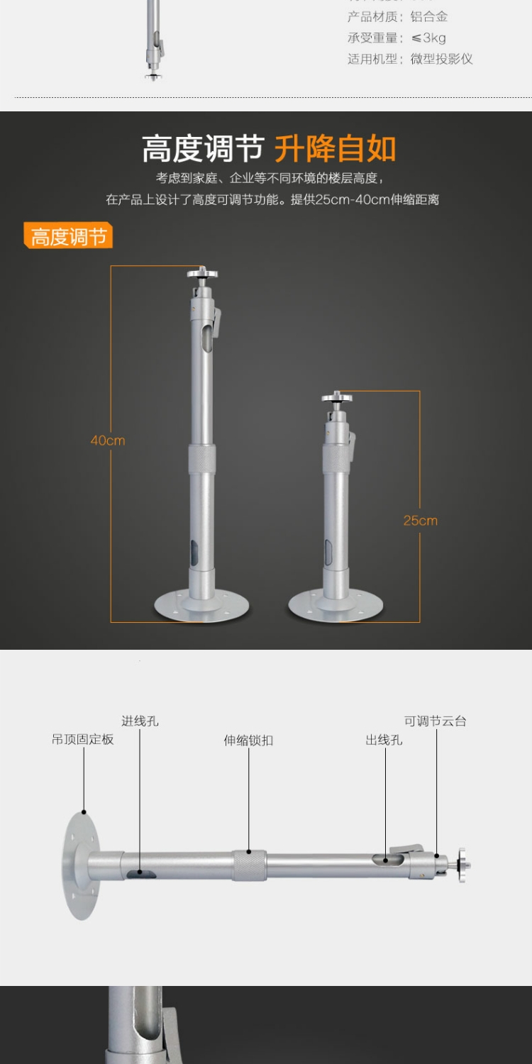 Hãy nghĩ bóng PH45 micro máy móc treo cực gạo Z4X H1 nut Máy chiếu J6S C6 nâng khung treo tường - Phụ kiện máy chiếu màn chiếu khung cố định