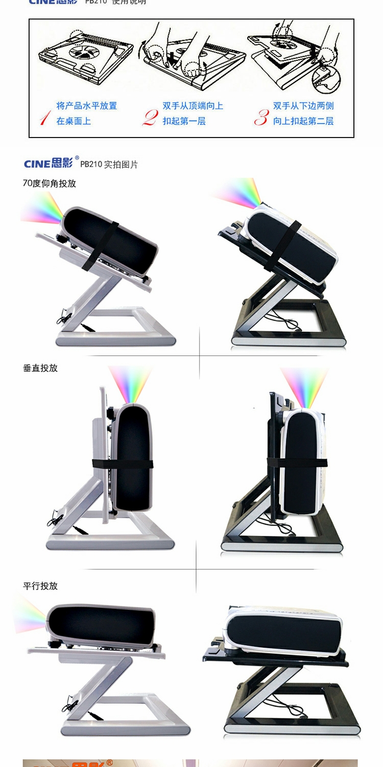 Hãy nghĩ bóng máy chiếu PB210 khung máy tính để bàn Văn phòng hội nghị gấp khung di động khung di động - Phụ kiện máy chiếu máy chiếu wifi