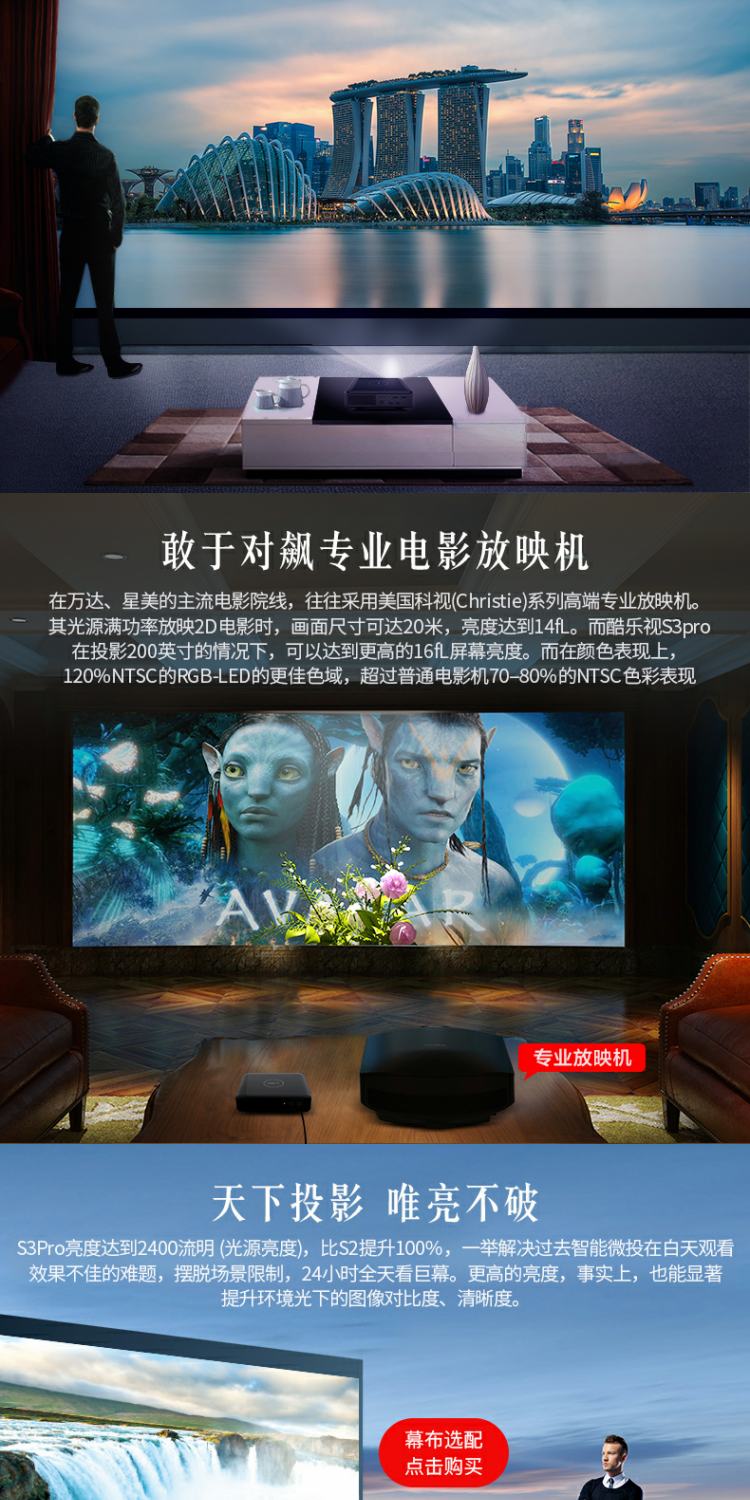 Nhạc hay như máy chiếu vi mô S3Pro tại nhà Máy chiếu HD 1080p3D không có màn hình TV wifi thông minh