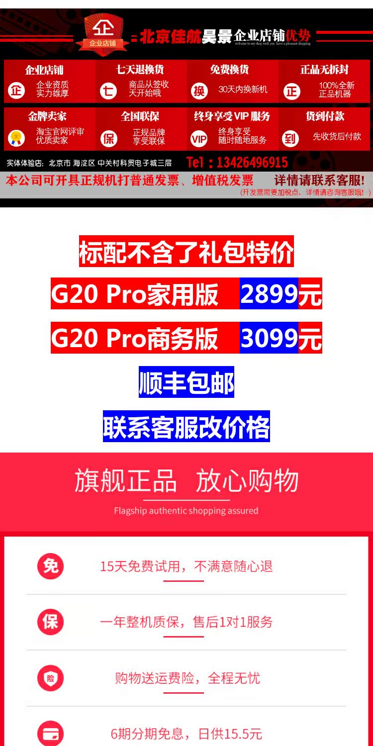 Máy chiếu Meigao g20 HD 4K văn phòng tại nhà Chữ viết tay thông minh không dây wifi micro máy chiếu điện thoại di động - Máy chiếu