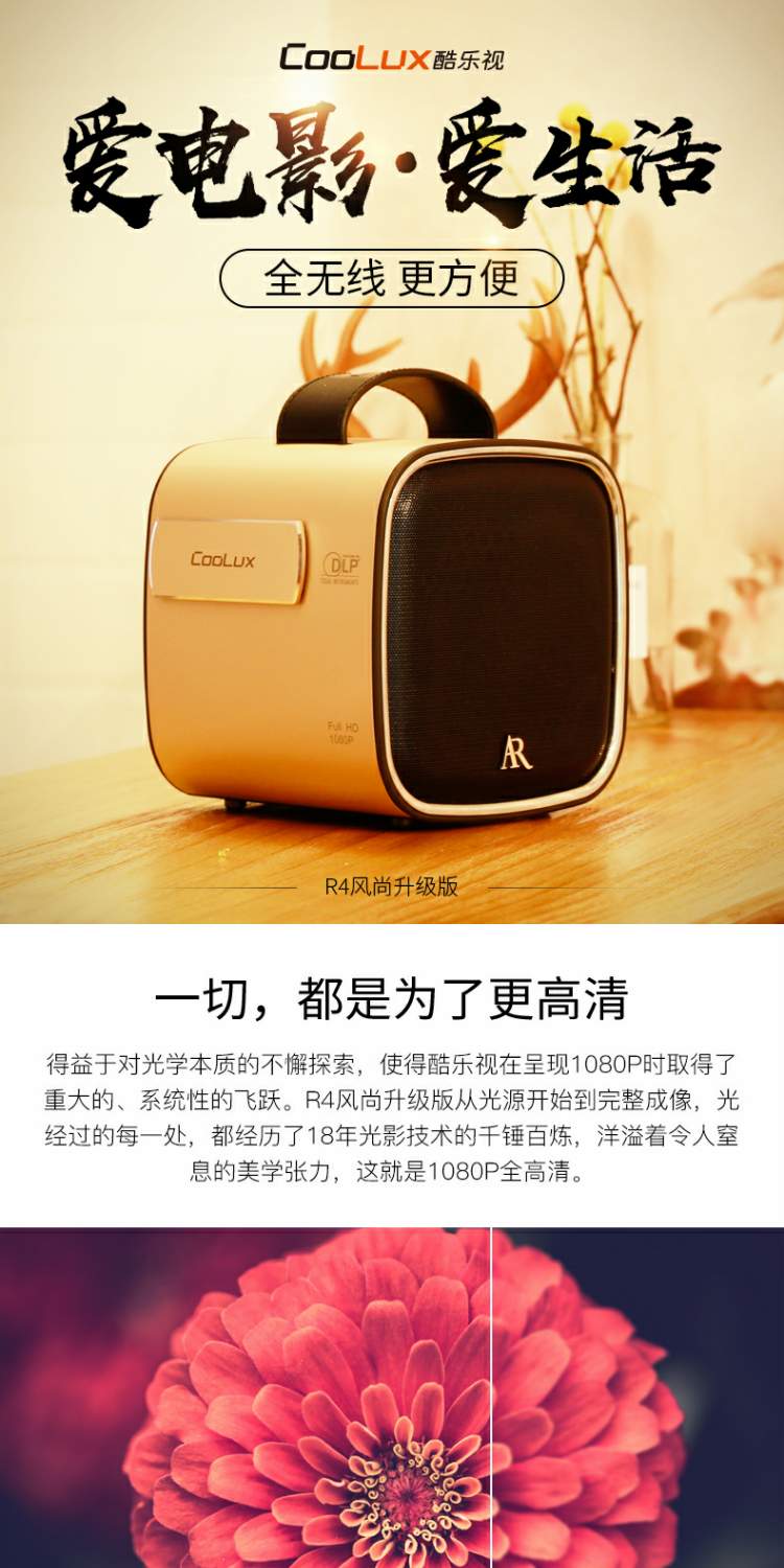 Âm nhạc tuyệt vời như máy chiếu thời trang R4 nhà máy chiếu mini HD 1080P điện thoại di động WIFI thông minh 4K