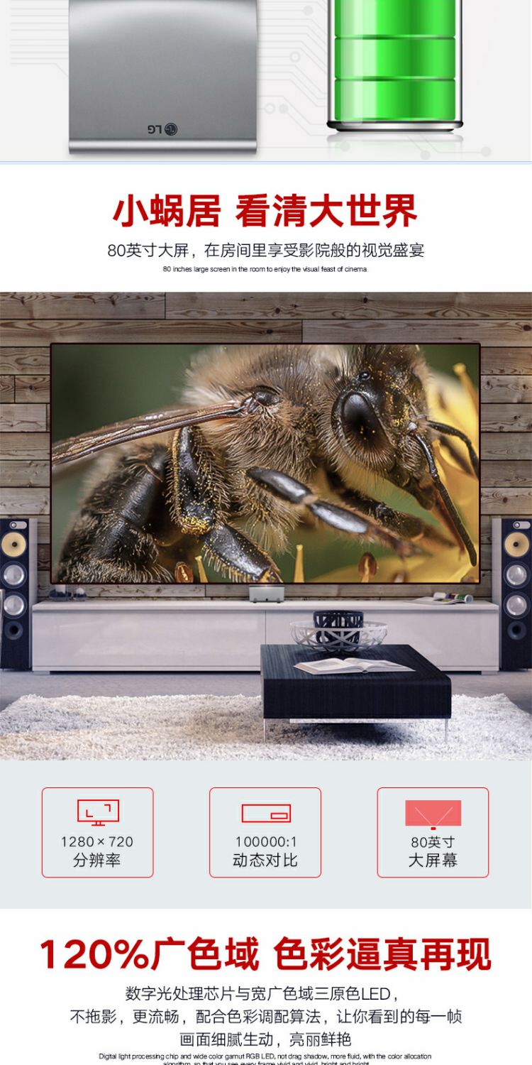 Máy chiếu LG PH450UG HD siêu ngắn ném máy chiếu thương mại di động thông minh 3D không có TV màn hình