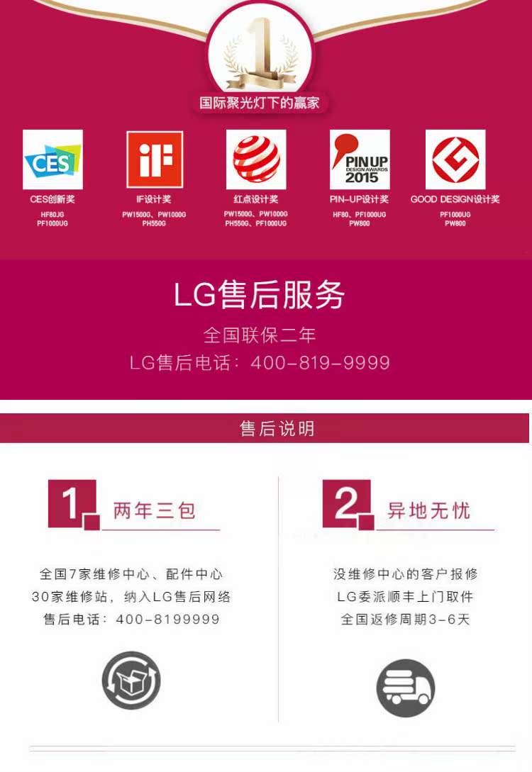 LG PF1000UW siêu ngắn ngắn full HD nhà 1080p máy chiếu nhỏ không dây máy tính di động - Máy chiếu