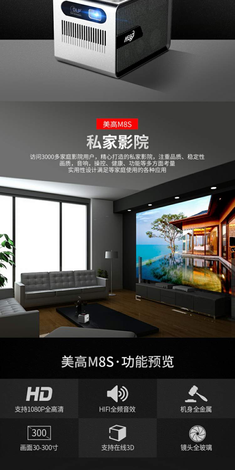 Máy chiếu Meigao M8 thông minh 1080p HD không có màn hình TV nhỏ điện thoại di động màn hình wifi không dây micro - Máy chiếu