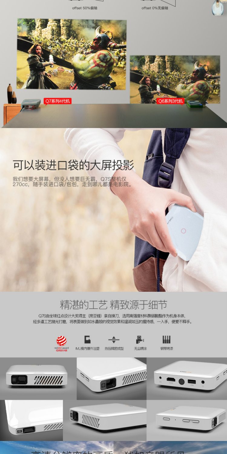 Âm nhạc tuyệt vời như máy chiếu điện thoại di động Q7S HD không dây WiFi máy chiếu siêu nhỏ Apple Andrew Universal - Máy chiếu