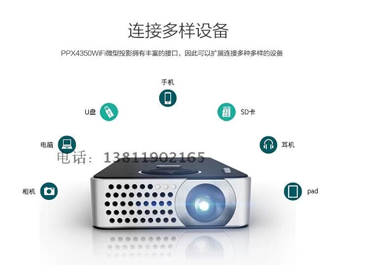 Philips PPX4350 micro máy chiếu led máy chiếu gia đình HD wifi điện thoại di động không dây với màn hình - Máy chiếu