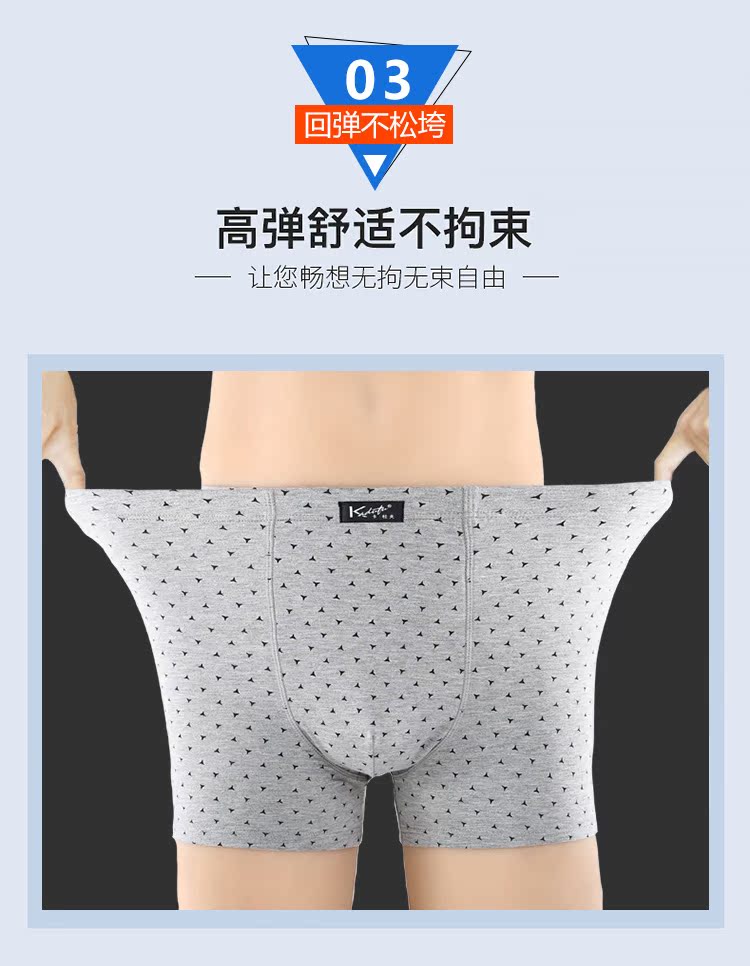 Kaduff eo cao kích thước lớn quần boxer nam chất béo đồ lót modal cộng với chất béo tăng mỡ người lỏng quần 4XL5XL đồ lót hàng hiệu