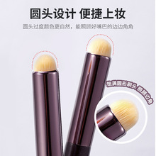 Spot Happyrim blogger recommends Mini multi-function concealer lip brush, with red mouth, round head and portable dye brush