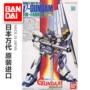 Bandai 1/144 Cuộc phản công của Xia Niu Gunda Thiết bị súng nổi Kiểu thiết bị lắp ráp Gundam - Gundam / Mech Model / Robot / Transformers bộ đồ chơi gundam