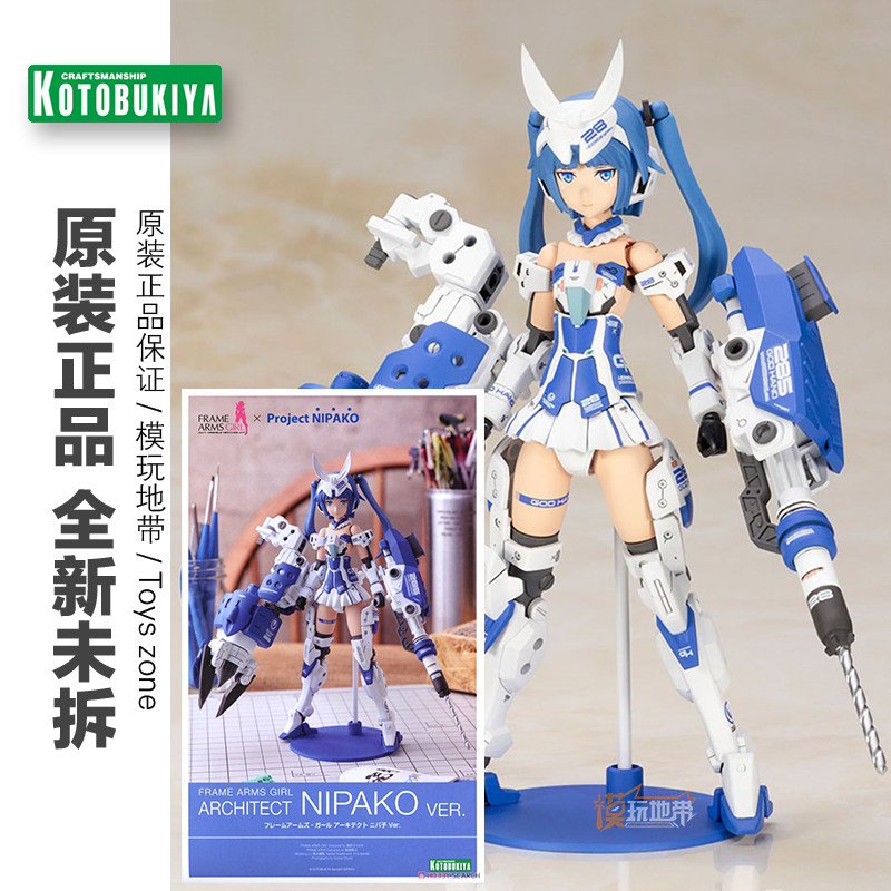 Spot Shouwu FG089 FAG mecha girl skeleton girl Anjitite Nipazi God's mobile phone girl