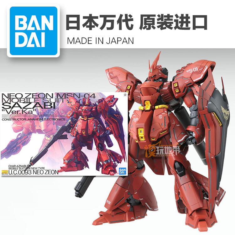 Spot Bandai MG 1 100 SAZABI SAZABI Shaya Ver KA Card Edition