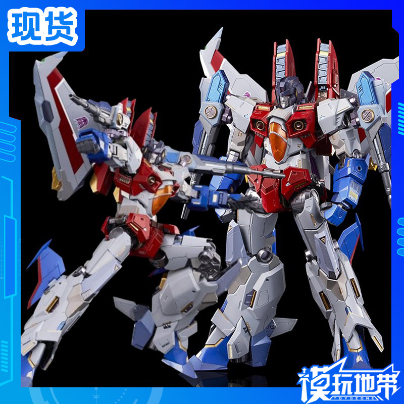 Точечная тренировка стоимостью в тысячу долларов FlameToys iron ingenuity Трансформеры Старскрима перепечатывают готовую модель