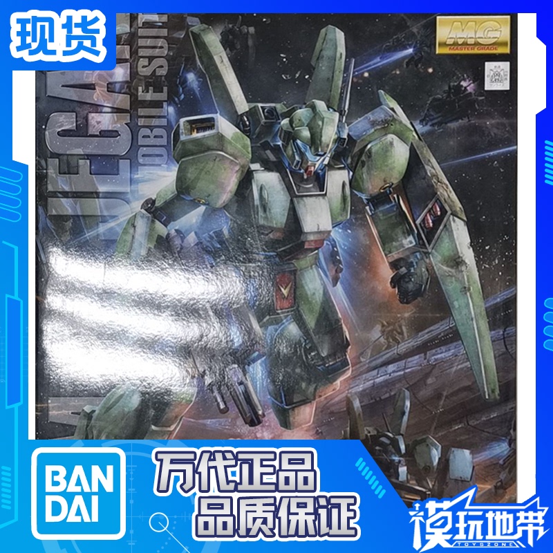 In Stock Bandai Mg 1/100 Rgm-89 Jegan Jegan the Steel Warrior Counterattack of Char Aznable Model Kit In Stock Bandai Mg 1/100 Rgm-89 Jegan Jegan the Steel Warrior Counterattack of Char Aznable Model Kit