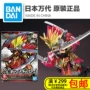 Spot Chính hãng Bandai SD Ba vương quốc Chuangjie BB Sun Quan Lên mô hình hội dị giáo đỏ - Gundam / Mech Model / Robot / Transformers mô hình robot cỡ lớn	