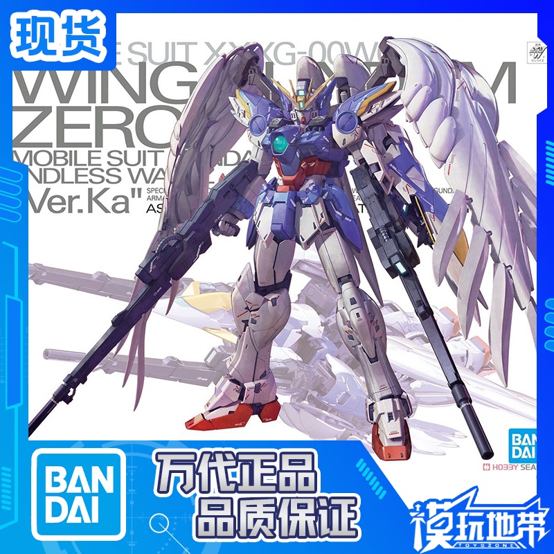 In Stock Bandai Mg 1/100 Wing Zero Gundam Ew Ka Card Version Shedding 2.0 Assembly Model