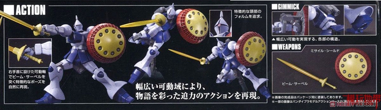 Authentic Bandai HGUC 197 GYAN YMS-15 Strongman REVIVE Phiên bản mới Mô hình Gundam - Gundam / Mech Model / Robot / Transformers mô hình gundam mini