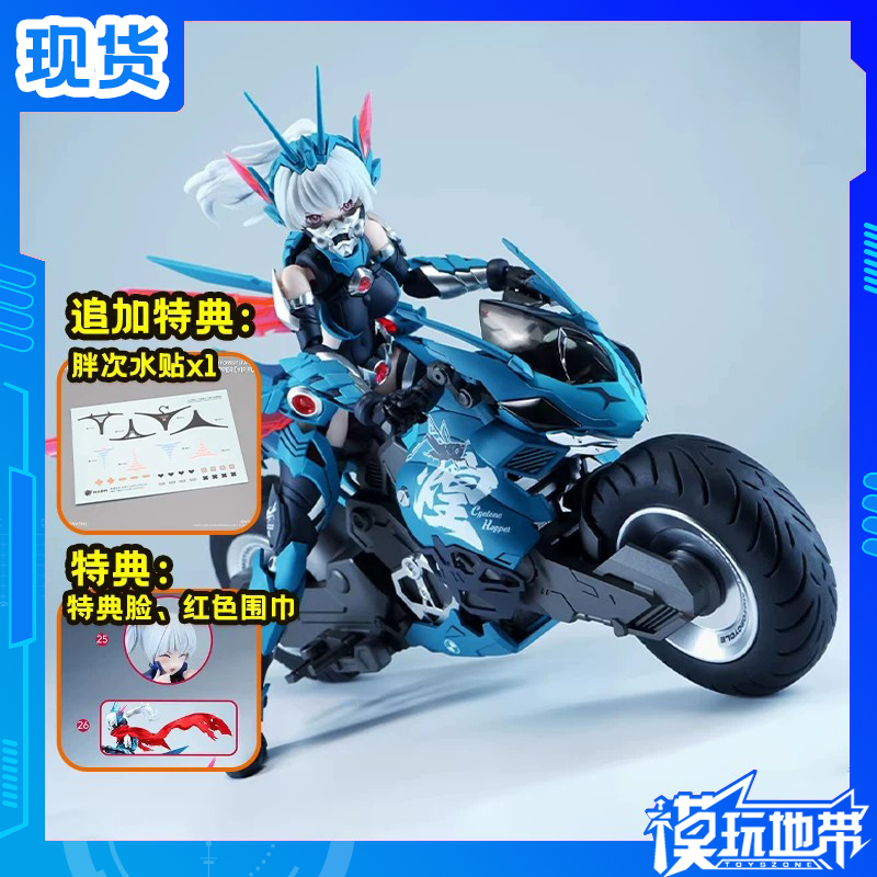 In Stock: Nuclear Matrix, Cyber Forest, Hurricane Locust Motorcycle, Ye Fengchan, Thunder Emperor Armor, Assembly Model In Stock: Nuclear Matrix, Cyber Forest, Hurricane Locust Motorcycle, Ye Fengchan, Thunder Emperor Armor, Assembly Model