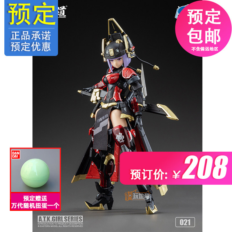 Royal Model Road Jin Yiwei Machine Girl JW021 Armed Captain Silent Death Reprint 22082252