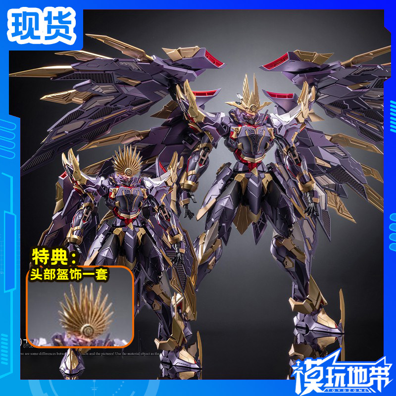 six-day devil Latest Best Selling Praise Recommendation | Taobao